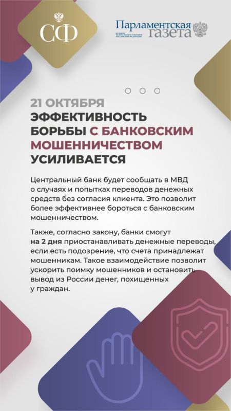 С 1 октября вырастет денежное довольствие и пенсии военных, нотариусам начнут платить по единому тарифу, а также контроль за деятельностью платёжных агентов станет строже С 1 октября вырастет денежное довольствие и пенсии военных, нотариусам начнут платить по единому тарифу, а также контроль за деятельностью платёжных агентов станет строже