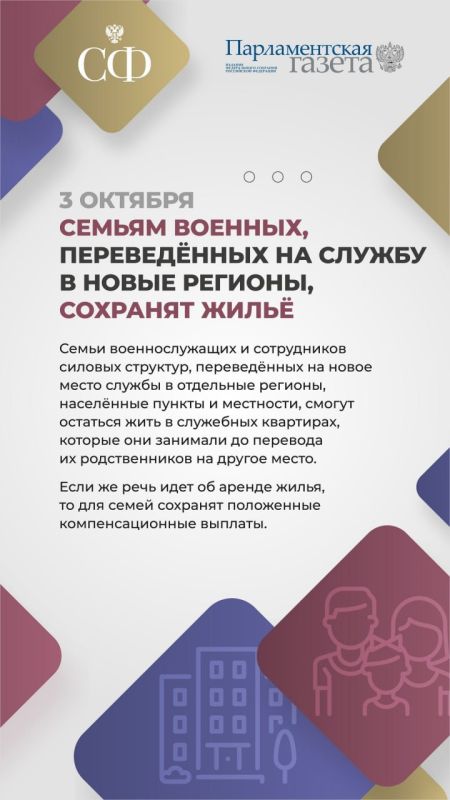 С 1 октября вырастет денежное довольствие и пенсии военных, нотариусам начнут платить по единому тарифу, а также контроль за деятельностью платёжных агентов станет строже С 1 октября вырастет денежное довольствие и пенсии военных, нотариусам начнут платить по единому тарифу, а также контроль за деятельностью платёжных агентов станет строже