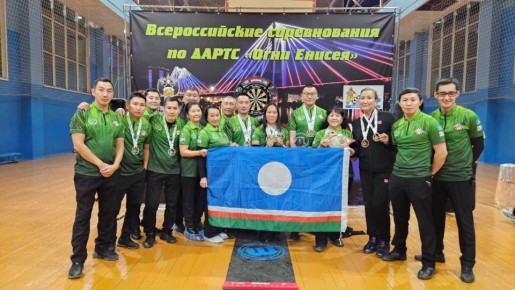 Якутские дартсмены успешно выступили на всероссийских соревнованиях "Огни Енисея"