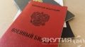 Путин подписал закон о призыве на военную службу в течение года