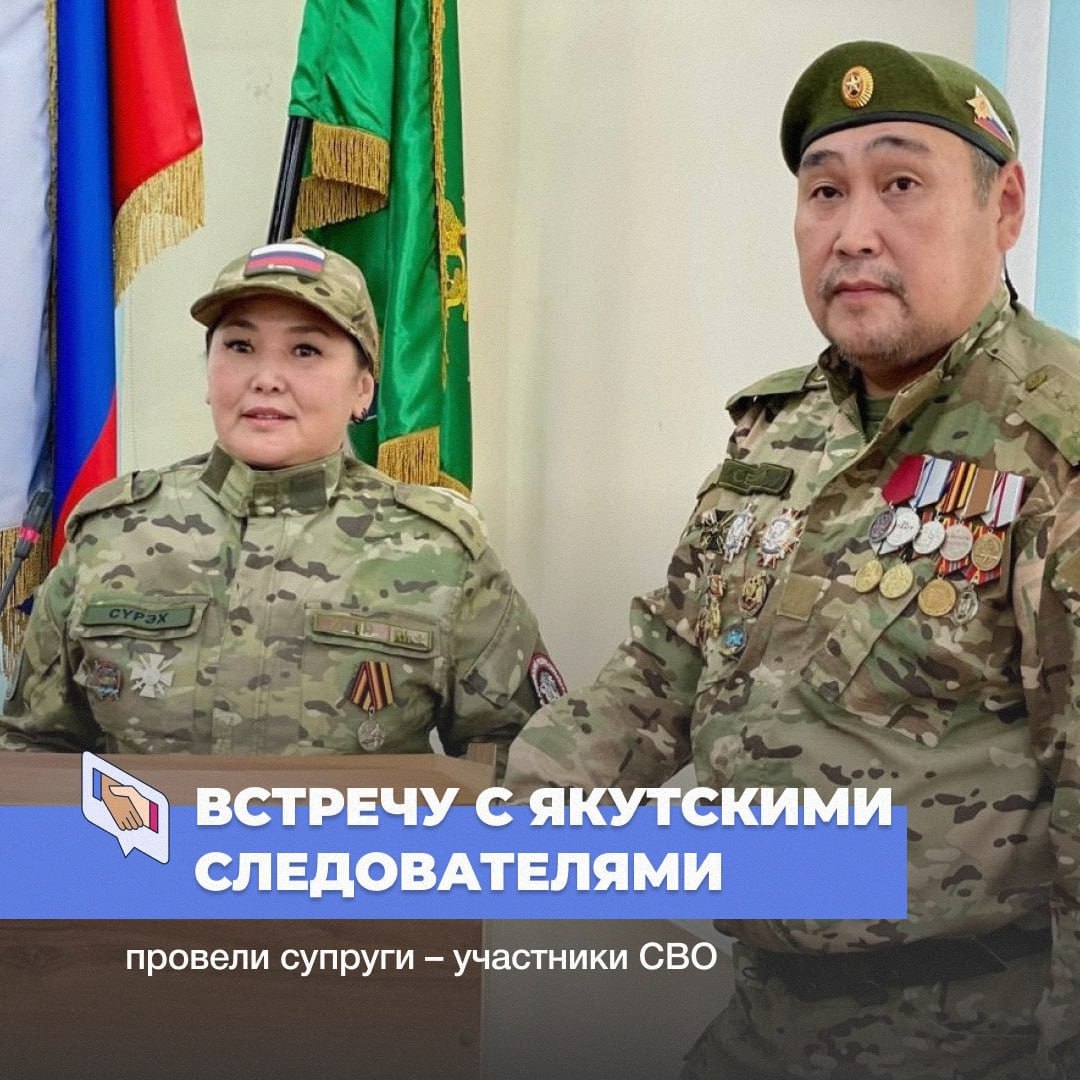 В следственном управлении Следственного комитета РФ по РС(Я) состоялись специальные служебные занятия