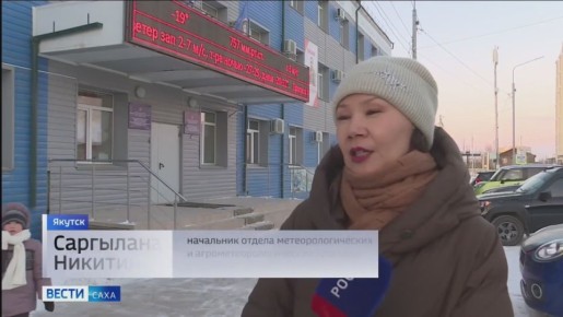 В Якутии завершается затяжная тёплая осень