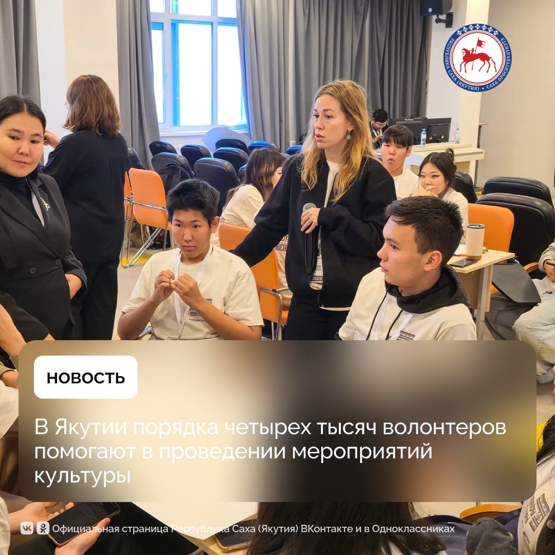 Благодаря инициативам Президента России Владимира Путина в Якутии развивается культура