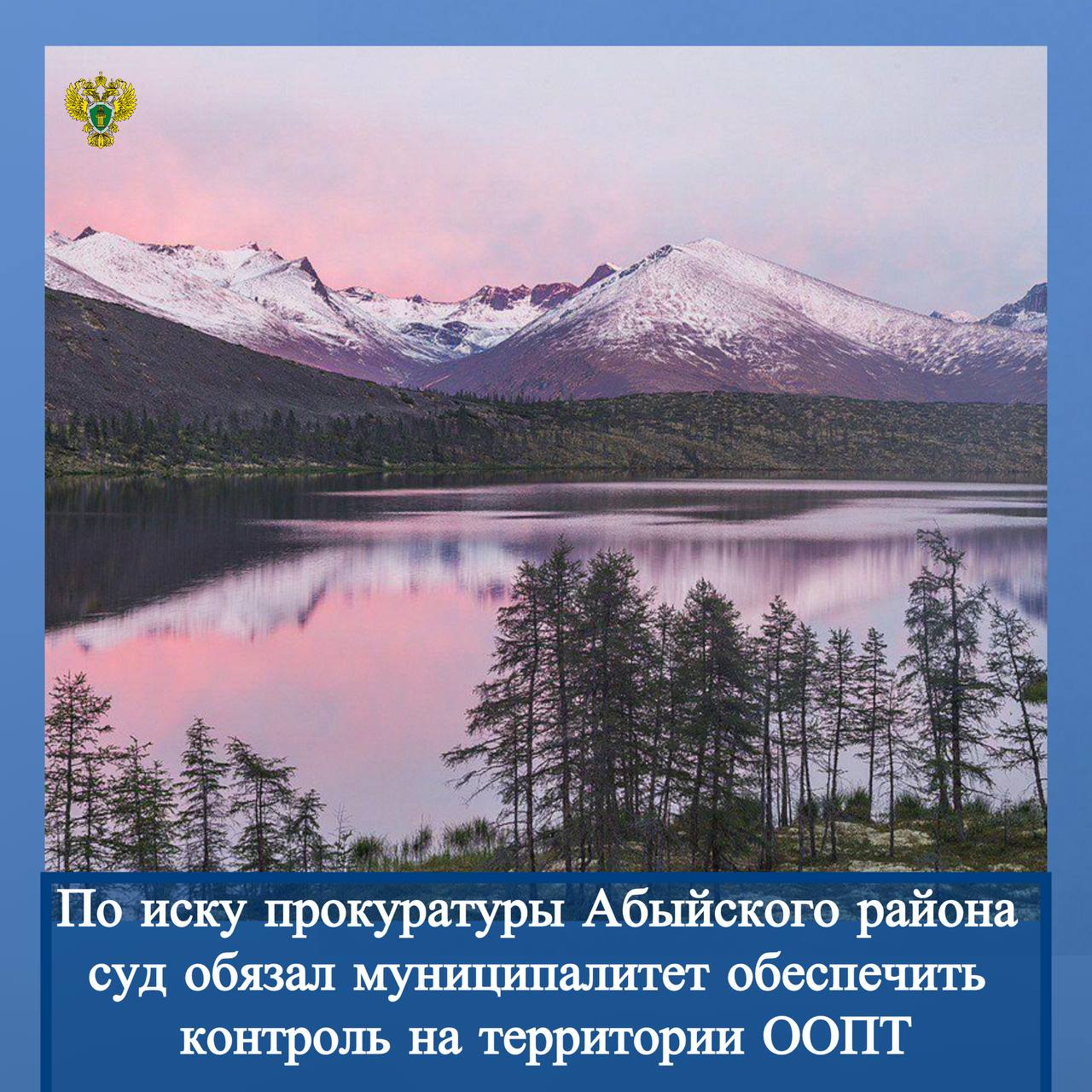Новости прокуратуры на Едином портале прокуратуры РФ Новости прокуратуры на Едином портале прокуратуры РФ
