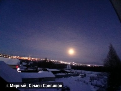 Сегодня якутяне могут наблюдать суперлуние Охотника