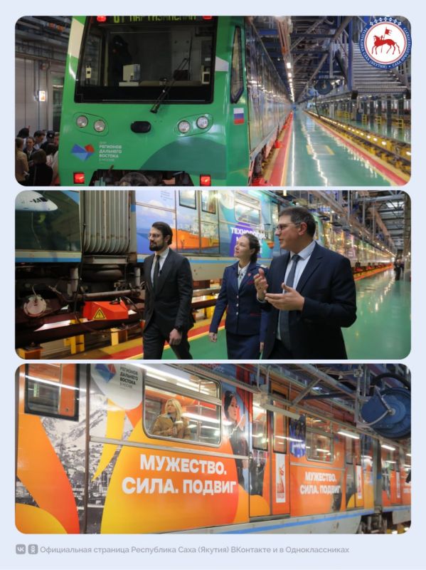 В преддверии Дня народного единства специальный брендированный поезд «Дальневосточный экспресс» в восьмой раз вышел на линию московского метро В преддверии Дня народного единства специальный брендированный поезд «Дальневосточный экспресс» в восьмой раз вышел на линию московского метро