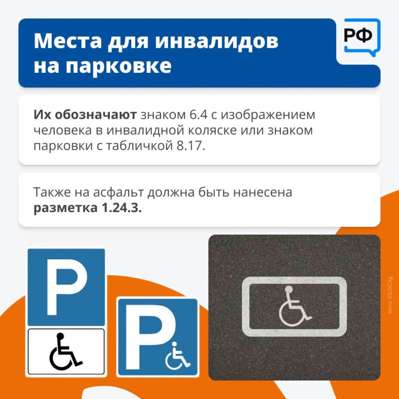 Автомобиль со знаком «Инвалид» имеет особые права, включая парковку на специально отведенных удобных местах Автомобиль со знаком «Инвалид» имеет особые права, включая парковку на специально отведенных удобных местах