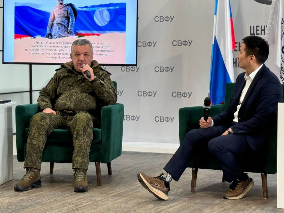 Открытый диалог: студенты СВФУ пообщались с генерал-лейтенантом Романом Грековым Открытый диалог: студенты СВФУ пообщались с генерал-лейтенантом Романом Грековым