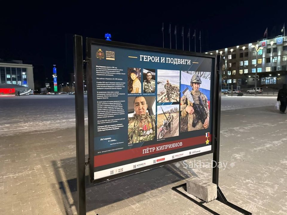 Выставка в центре Якутска. #дляsakhaday Выставка в центре Якутска. #дляsakhaday