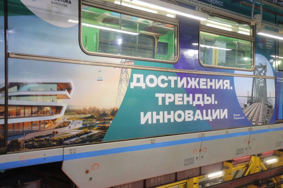 Брендированный поезд «Дальневосточный экспресс» вышел на линию столичного метрополитена Брендированный поезд «Дальневосточный экспресс» вышел на линию столичного метрополитена