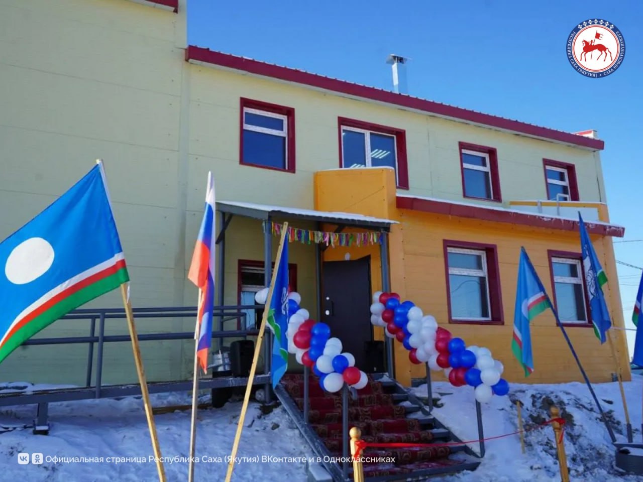 В День народного единства, 4 ноября, в селах Быракан Верхневилюйского улуса и Беке Догдогинского наслега Мегино-Кангаласского улуса торжественно открыли культурно-спортивные комплексы В День народного единства, 4 ноября, в селах Быракан Верхневилюйского улуса и Беке Догдогинского наслега Мегино-Кангаласского улуса торжественно открыли культурно-спортивные комплексы