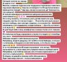 #пишут Якутск такой Якутск, блогер пишет, что над ее розовым комбезом посмеялись незнакомые люди
