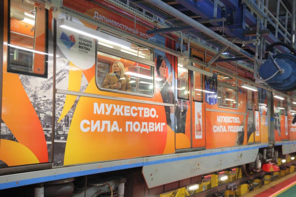Брендированный поезд «Дальневосточный экспресс» вышел на линию столичного метрополитена Брендированный поезд «Дальневосточный экспресс» вышел на линию столичного метрополитена
