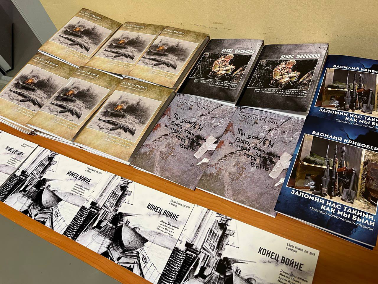 В Якутске военкоры Ирина Ким и Сергей Гелашвили представили «взгляд изнутри» на СВО В Якутске военкоры Ирина Ким и Сергей Гелашвили представили «взгляд изнутри» на СВО