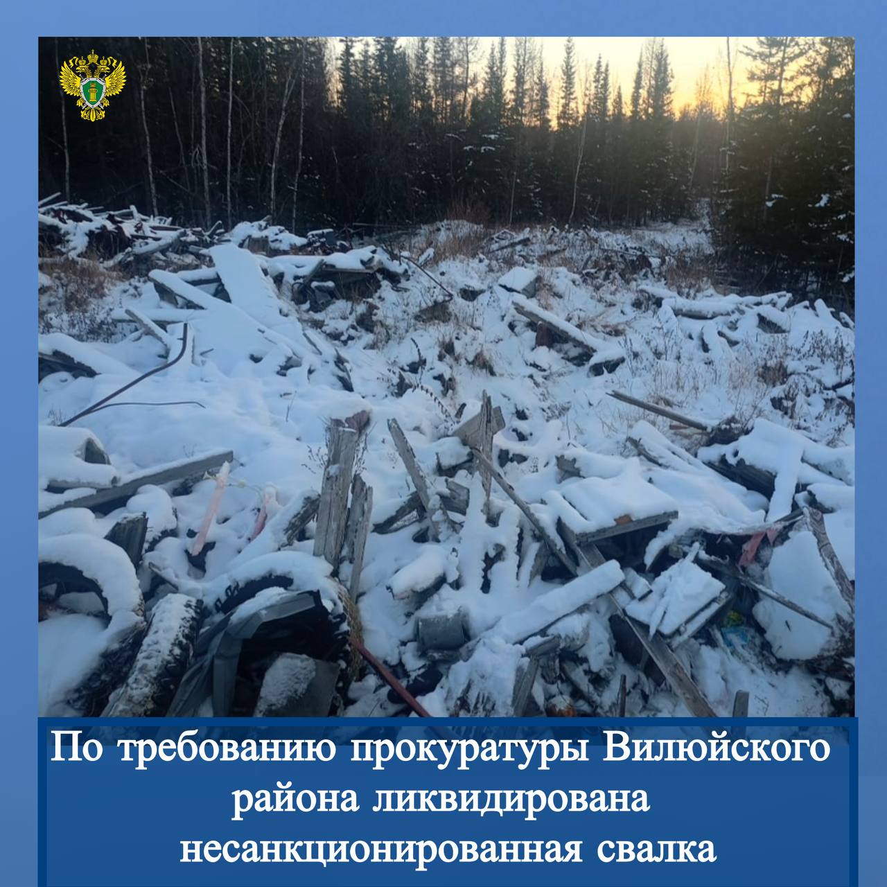 Новости прокуратуры на Едином портале прокуратуры РФ Новости прокуратуры на Едином портале прокуратуры РФ