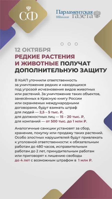 С 1 октября вырастет денежное довольствие и пенсии военных, нотариусам начнут платить по единому тарифу, а также контроль за деятельностью платёжных агентов станет строже С 1 октября вырастет денежное довольствие и пенсии военных, нотариусам начнут платить по единому тарифу, а также контроль за деятельностью платёжных агентов станет строже