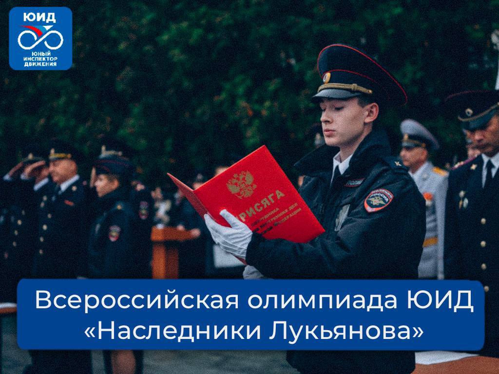 Мечтаете о карьере в правоохранительных органах? Сделайте шаг к будущей профессии уже сейчас!