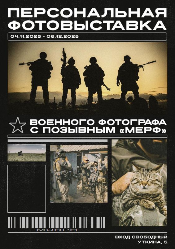 Фотограф с позывным «Мерф» представил выставку о буднях СВО в Историческом парке Якутска