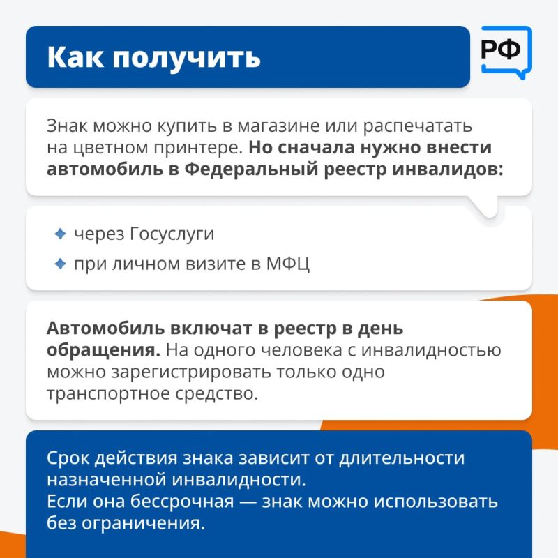 Автомобиль со знаком «Инвалид» имеет особые права, включая парковку на специально отведенных удобных местах Автомобиль со знаком «Инвалид» имеет особые права, включая парковку на специально отведенных удобных местах