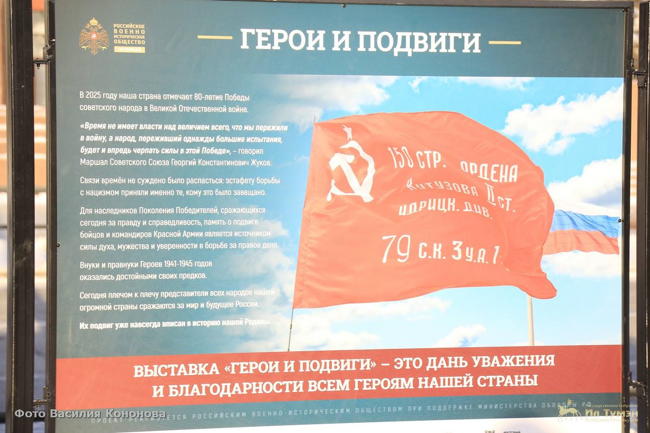 На площади Республики открыта выставка «Герои и подвиги» На площади Республики открыта выставка «Герои и подвиги»