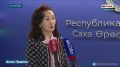 Более 640 членов семей участников СВО прошли комплексную реабилитацию в Якутии