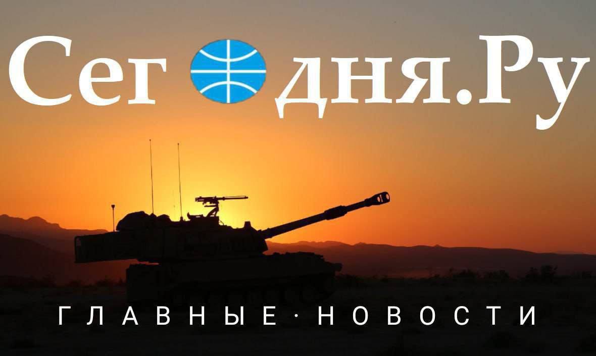 Главные новости сегодня (05.11.2025)