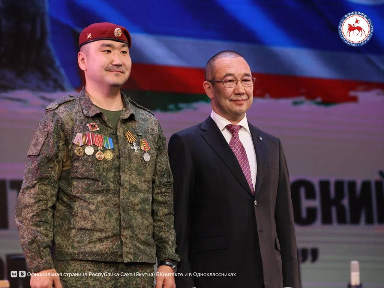 Пленарным заседанием завершился III Республиканский антифашистский форум «Народ и армия едины», который проходил в городе Якутске с 4 по 6 ноября Пленарным заседанием завершился III Республиканский антифашистский форум «Народ и армия едины», который проходил в городе Якутске с 4 по 6 ноября