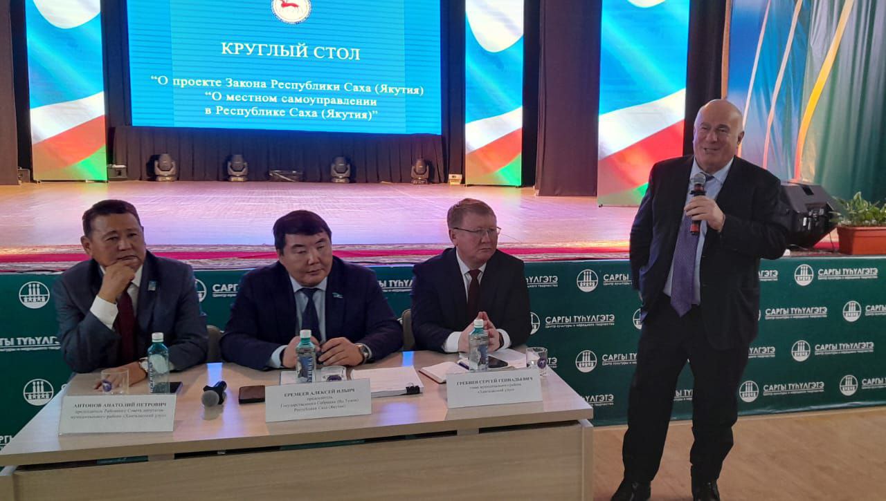 #олохтоохсалайыныы. Ил Тмэн Судаарыстыбаннай Мунньаын бэрэссэдээтэлэ Алексей Еремеев Хааласка лэлээтэ Хаалас улууун киинигэр, Покровскайга, Ил Тмэн бэрэссэдээтэлэ Алексей Еремеев "тгрк остуолу" тэрийдэ #олохтоохсалайыныы. Ил Тмэн Судаарыстыбаннай Мунньаын бэрэссэдээтэлэ Алексей Еремеев Хааласка лэлээтэ Хаалас улууун киинигэр, Покровскайга, Ил Тмэн бэрэссэдээтэлэ Алексей Еремеев "тгрк остуолу" тэрийдэ