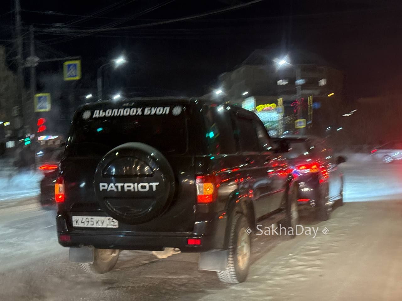 ДТП возле дома быта. SD Новости Якутии | Сообщить новость | ВК/MAX ДТП возле дома быта. SD Новости Якутии | Сообщить новость | ВК/MAX