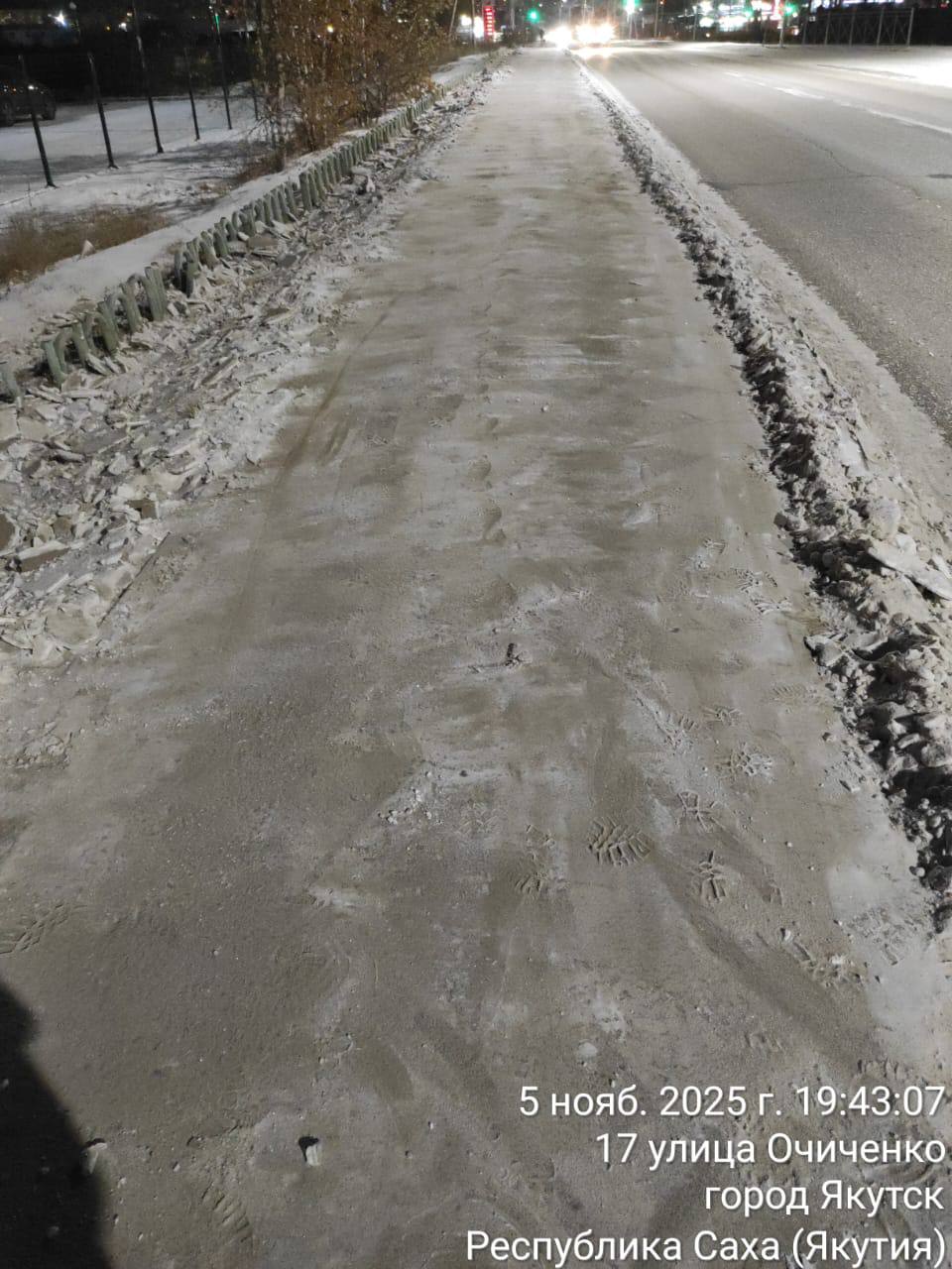 Расчистка тротуаров подрядчиком Управы Промышленного округа Расчистка тротуаров подрядчиком Управы Промышленного округа