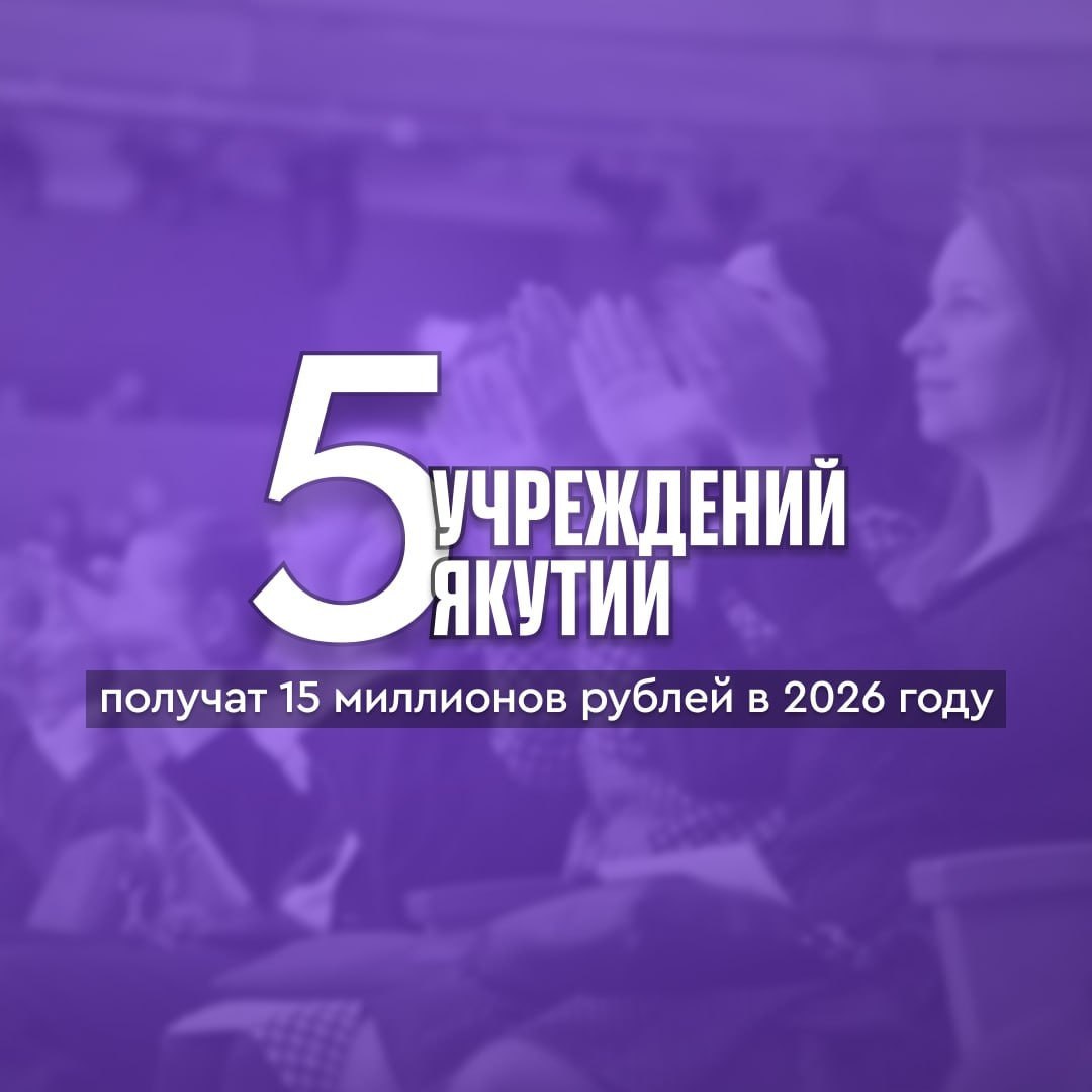 Учреждения культуры, показавшие лучшие результаты, будут награждены премиями в рамках президентского нацпроекта «Семья»