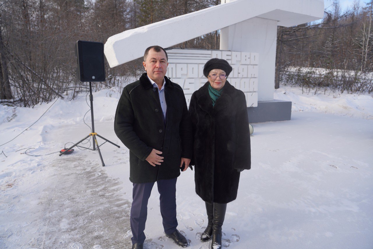 6 ноября в рамках празднования юбилейного Дня города Нерюнгри и Нерюнгринского района почетная делегация приняла участие в возложении цветов к памятнику первостроителям 6 ноября в рамках празднования юбилейного Дня города Нерюнгри и Нерюнгринского района почетная делегация приняла участие в возложении цветов к памятнику первостроителям