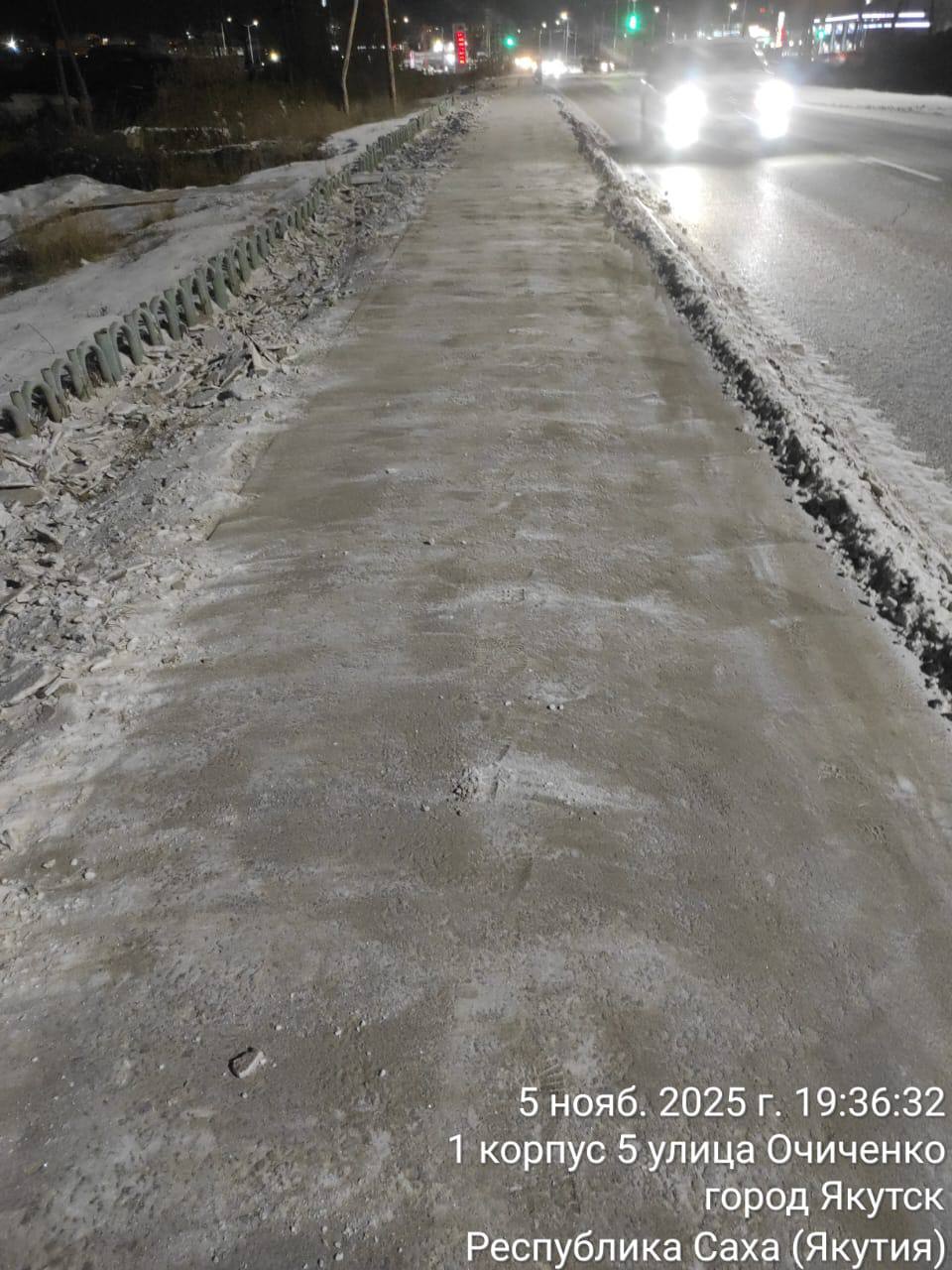 Расчистка тротуаров подрядчиком Управы Промышленного округа Расчистка тротуаров подрядчиком Управы Промышленного округа