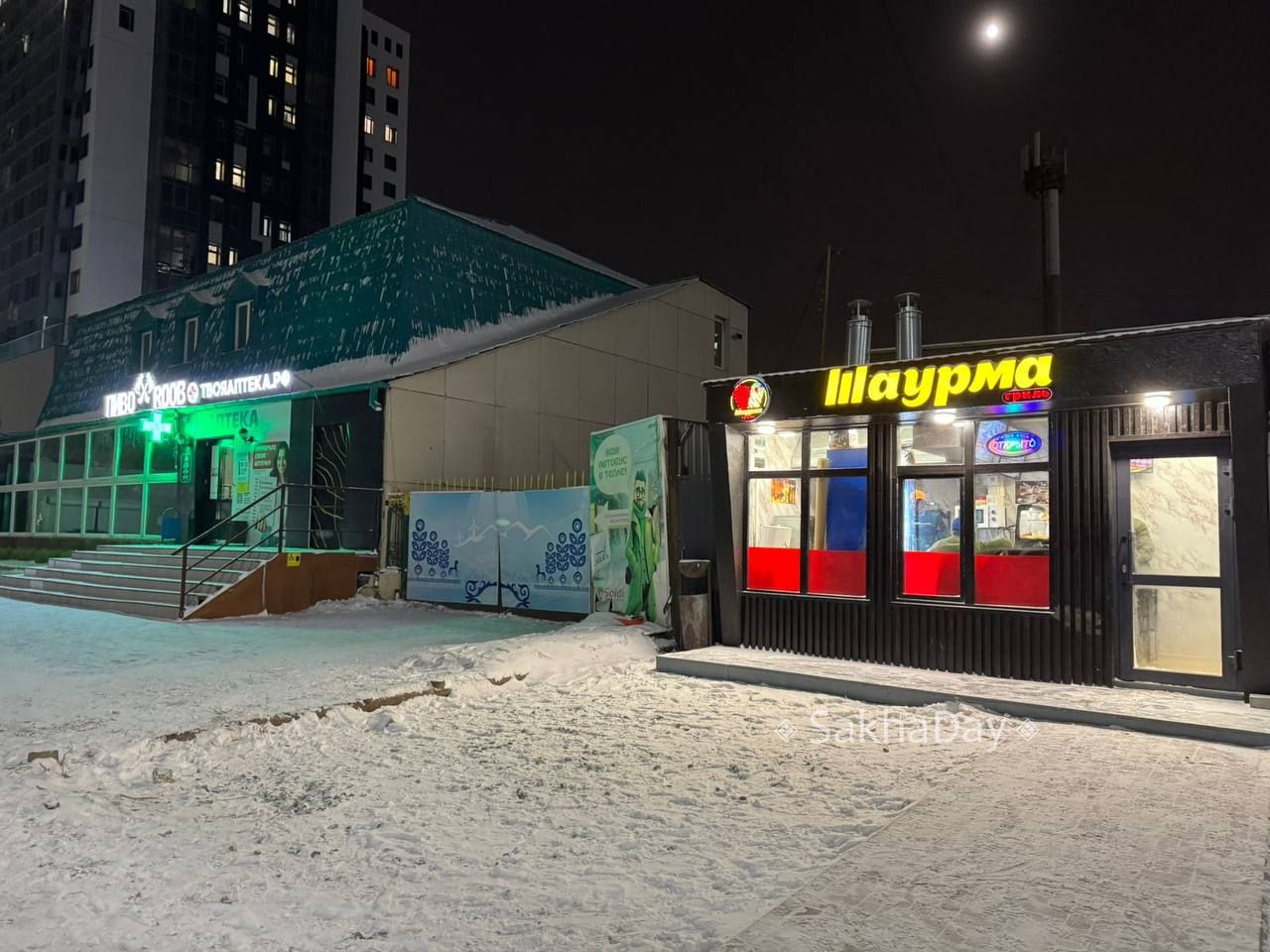 #пишут Интересное соседство