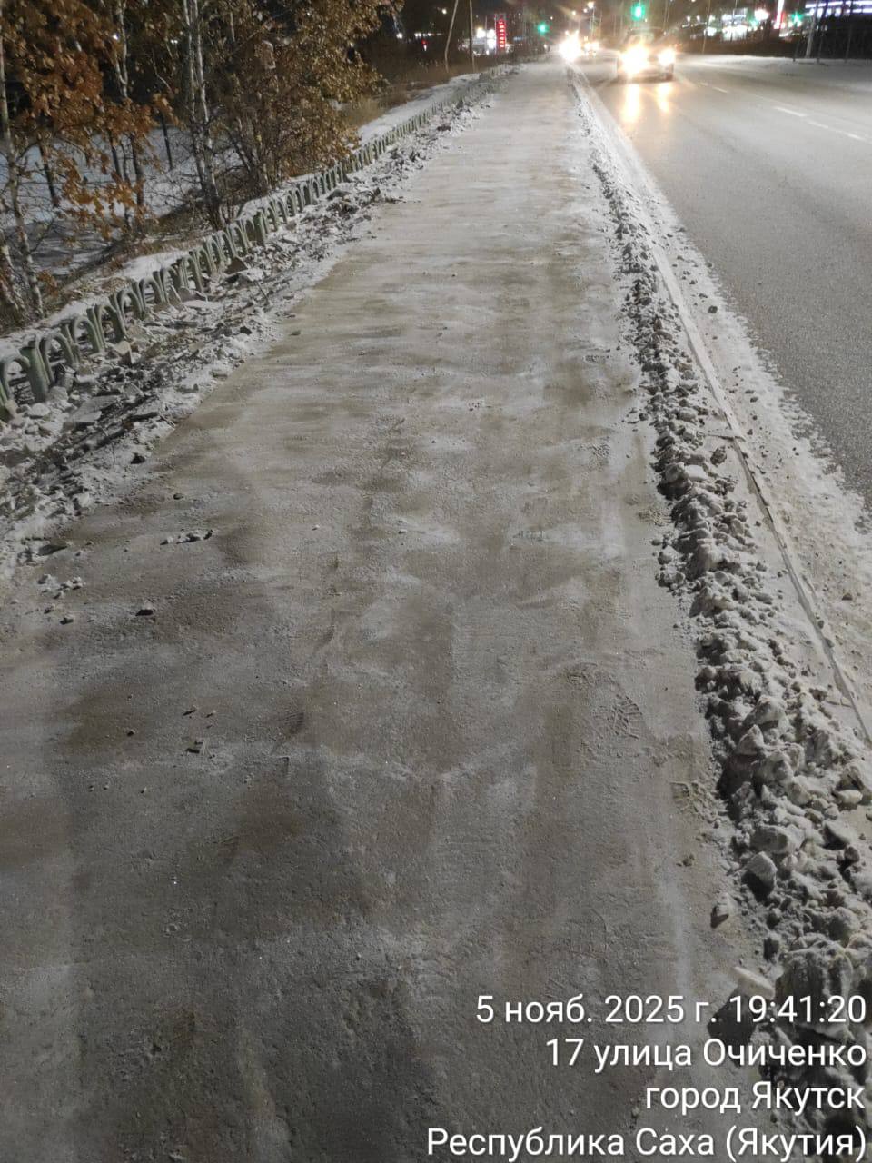 Расчистка тротуаров подрядчиком Управы Промышленного округа Расчистка тротуаров подрядчиком Управы Промышленного округа