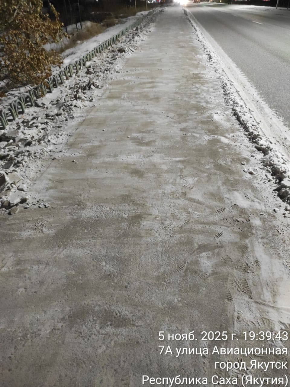 Расчистка тротуаров подрядчиком Управы Промышленного округа Расчистка тротуаров подрядчиком Управы Промышленного округа