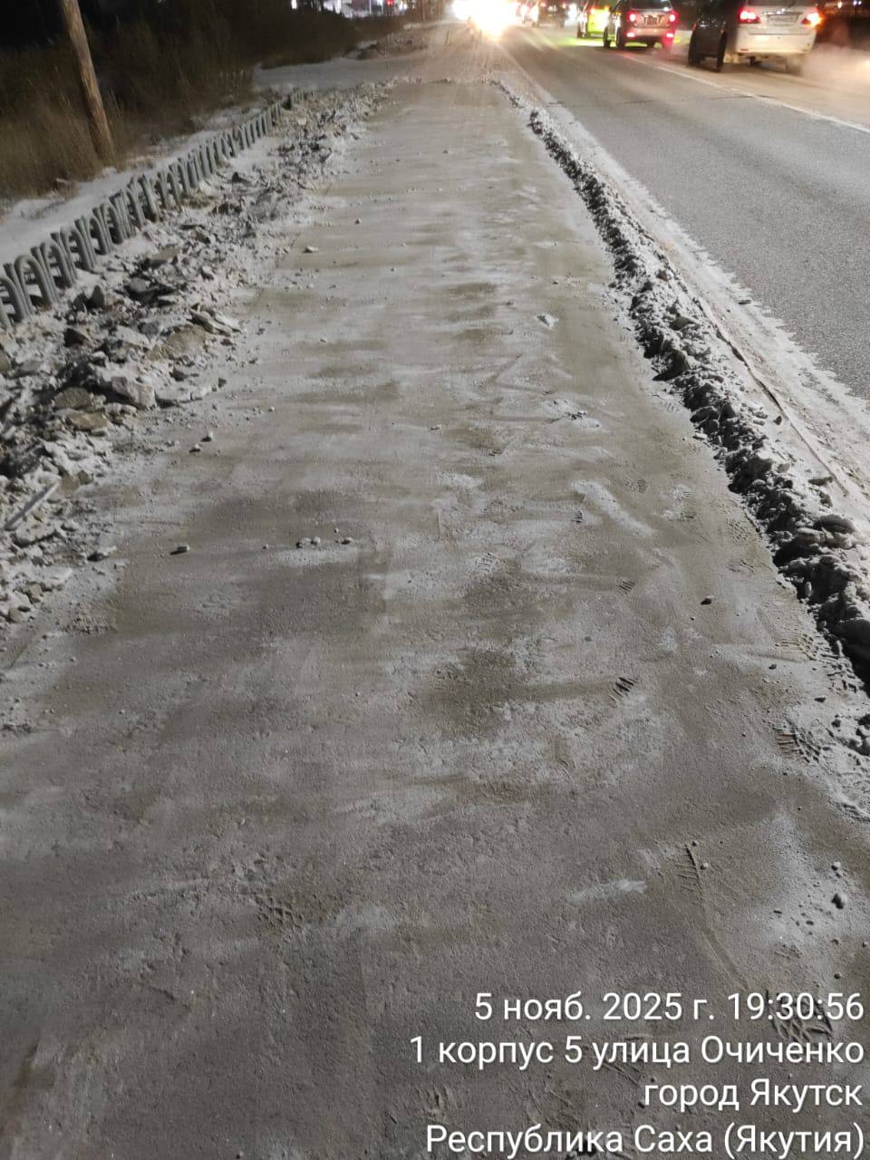 Расчистка тротуаров подрядчиком Управы Промышленного округа Расчистка тротуаров подрядчиком Управы Промышленного округа