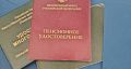Как пенсионеру защитить свои права в суде против ПФР: советы юристов