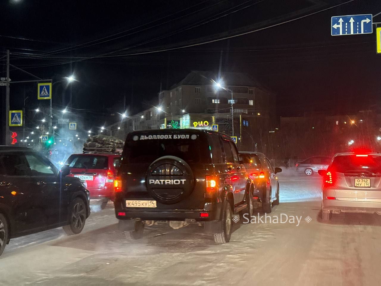 ДТП возле дома быта. SD Новости Якутии | Сообщить новость | ВК/MAX