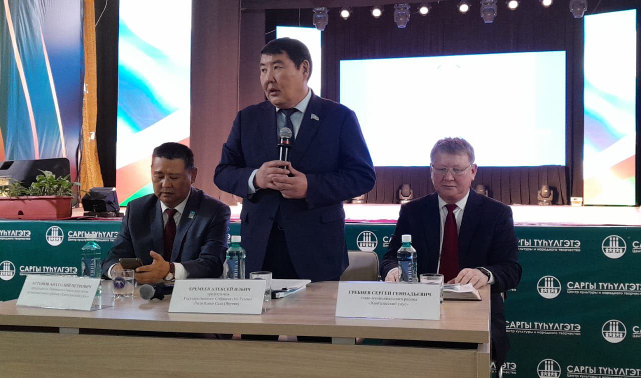 #олохтоохсалайыныы. Ил Тмэн Судаарыстыбаннай Мунньаын бэрэссэдээтэлэ Алексей Еремеев Хааласка лэлээтэ Хаалас улууун киинигэр, Покровскайга, Ил Тмэн бэрэссэдээтэлэ Алексей Еремеев "тгрк остуолу" тэрийдэ #олохтоохсалайыныы. Ил Тмэн Судаарыстыбаннай Мунньаын бэрэссэдээтэлэ Алексей Еремеев Хааласка лэлээтэ Хаалас улууун киинигэр, Покровскайга, Ил Тмэн бэрэссэдээтэлэ Алексей Еремеев "тгрк остуолу" тэрийдэ