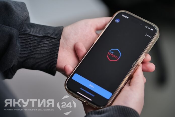 Более 540 тысяч раз записались якутяне на врачебный прием через госуслуги