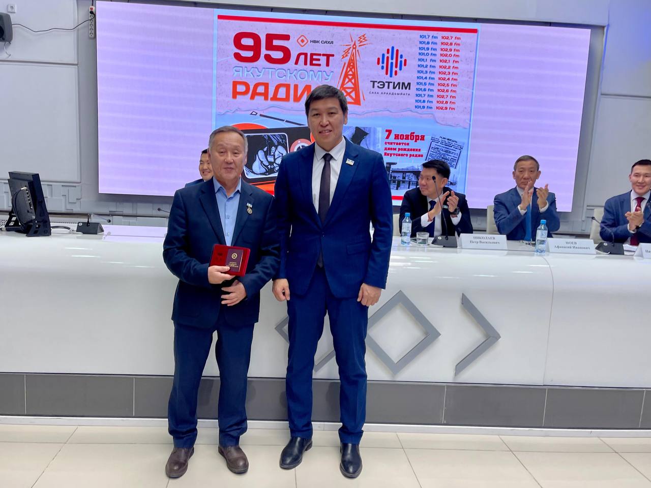 Сегодня мы отмечаем важную дату — 95-летие Якутского радио! Сегодня мы отмечаем важную дату — 95-летие Якутского радио!