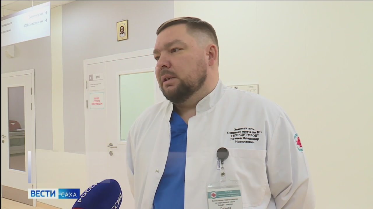 В Якутии проходит неделя профилактики рака лёгкого