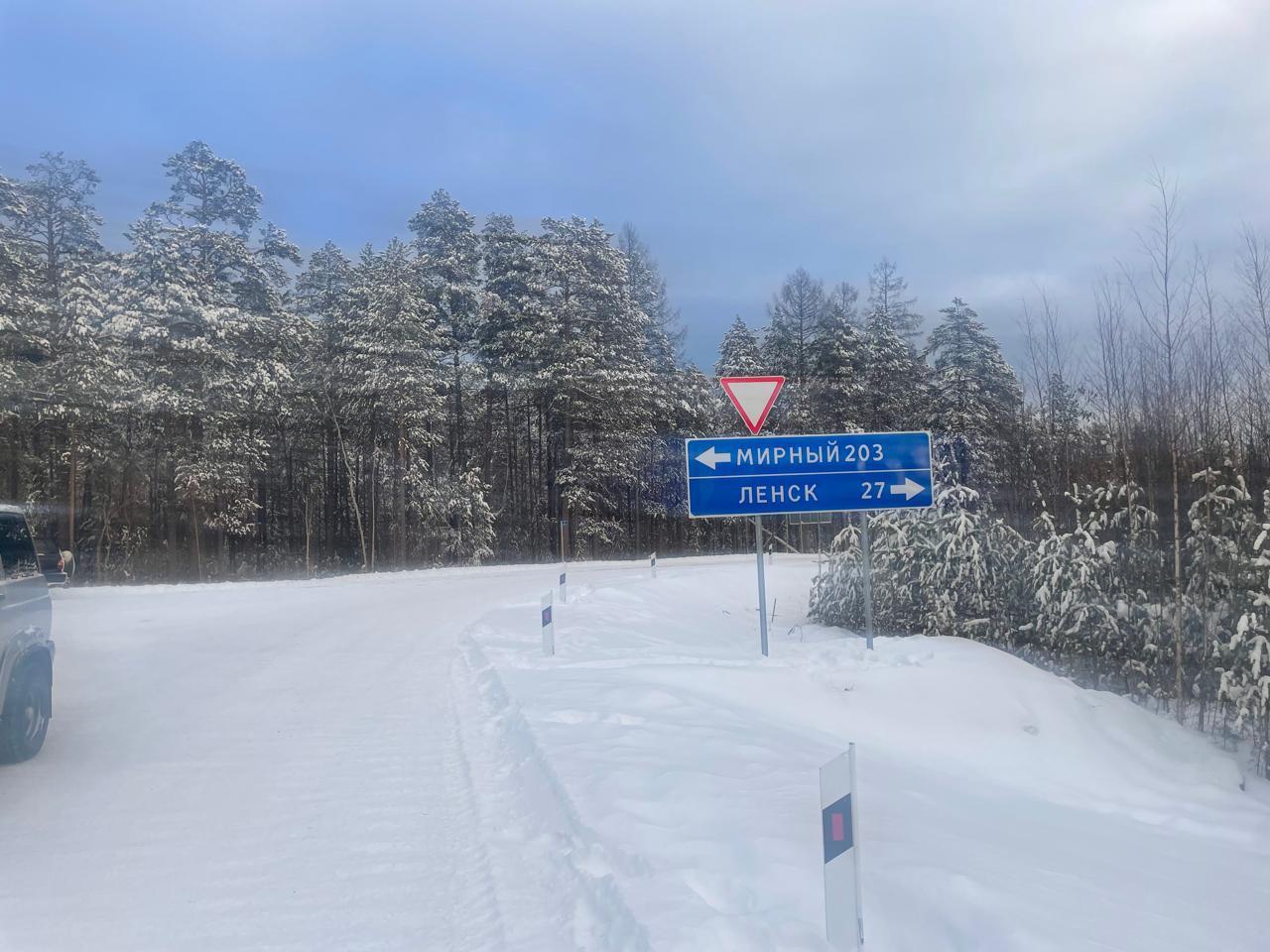 В Якутии досрочно отремонтировали 10 км автодороги «Мухтуя» В Якутии досрочно отремонтировали 10 км автодороги «Мухтуя»