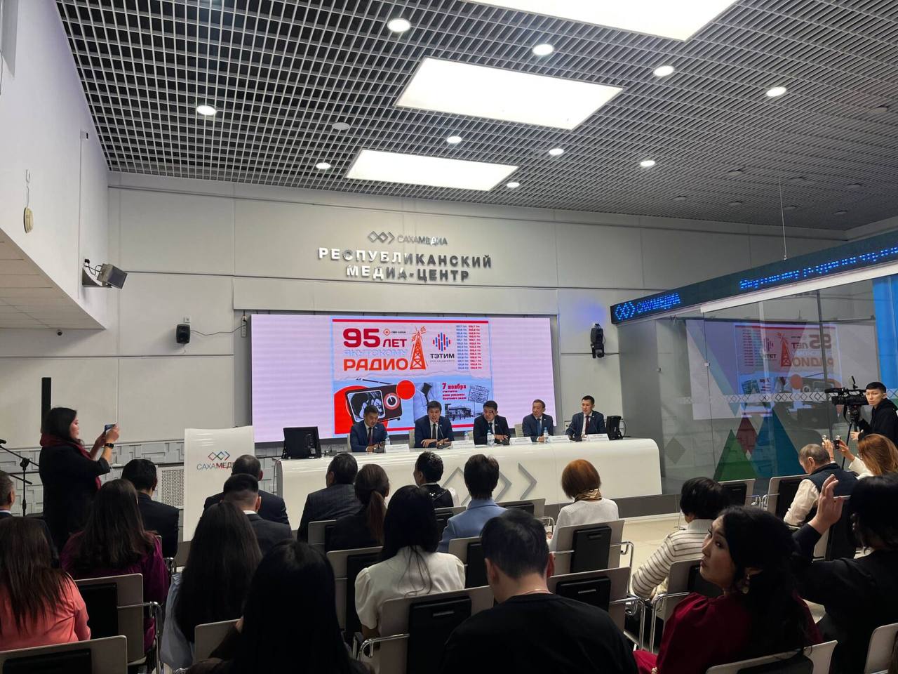 Якутское радио отметило 95-летний юбилей Якутское радио отметило 95-летний юбилей