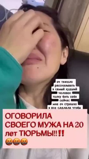 Марина Ахмедова: В Якутии многодетная мать обвинила мужа в домогательствах к своей восьмилетней дочери от первого брака, потом передумала и пришла к выводу, ради которого и стоит рассказать эту историю