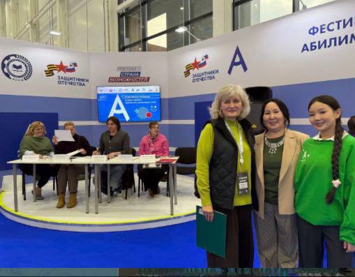 «Нет предела — действуй смело!» «Нет предела — действуй смело!»