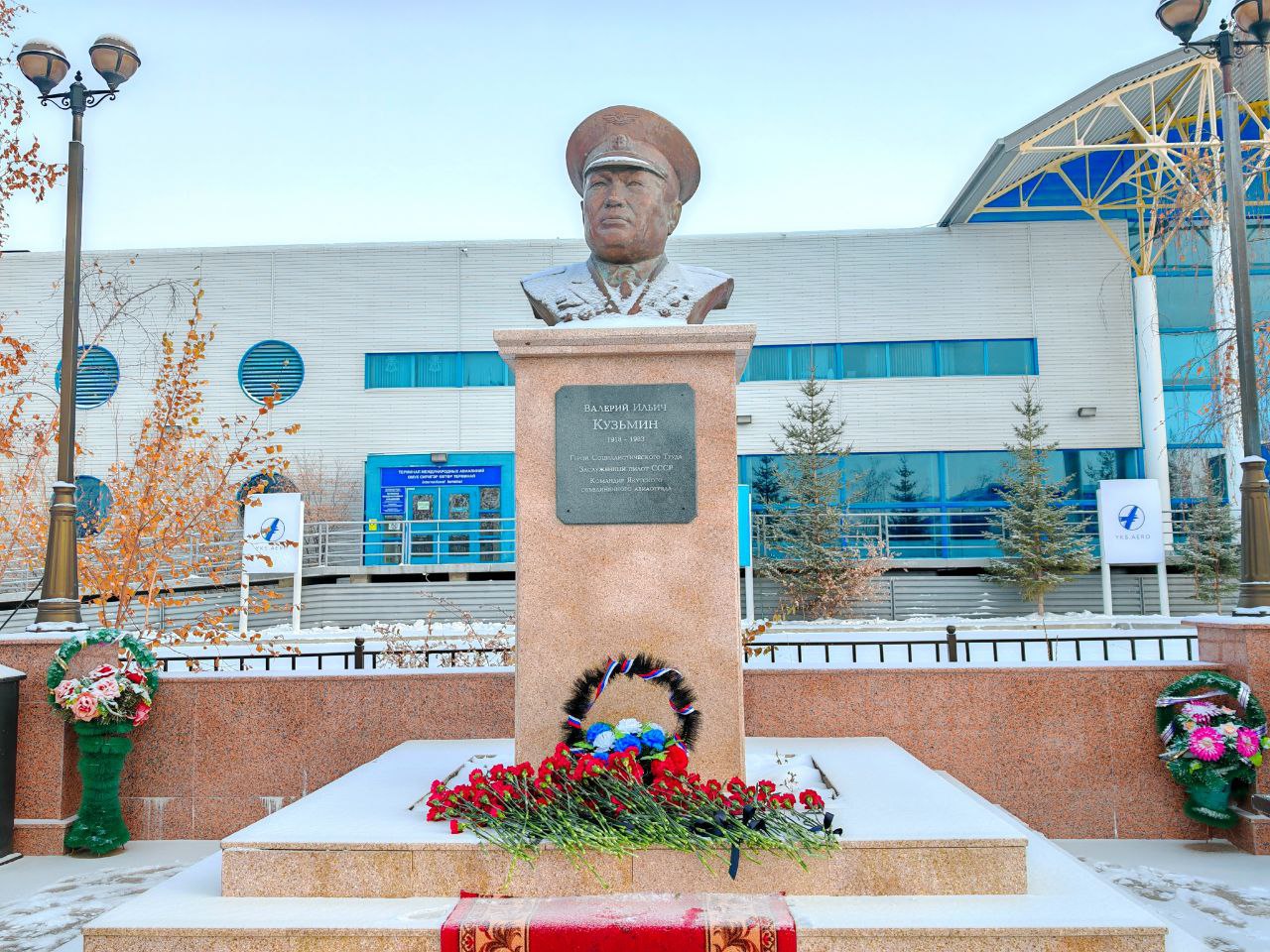 107 лет со дня рождения легендарного якутского летчика Валерия Кузьмина