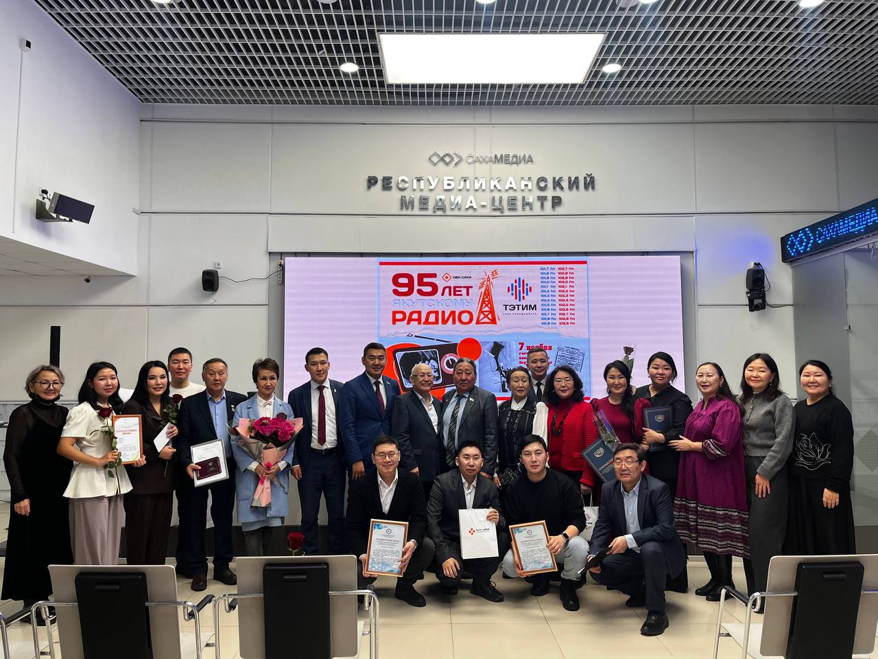 Якутское радио отметило 95-летний юбилей