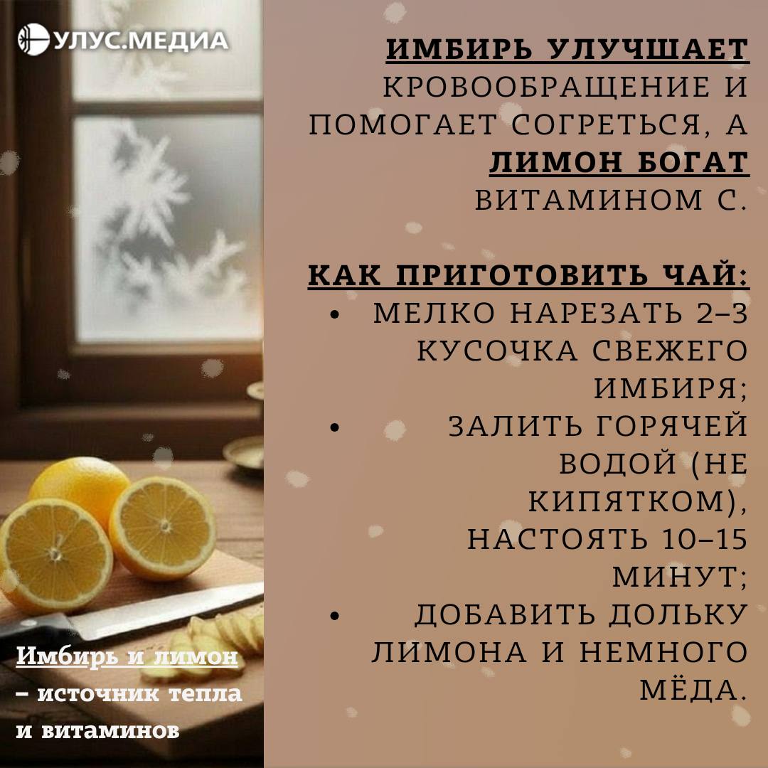 Народные методы против простуды Народные методы против простуды